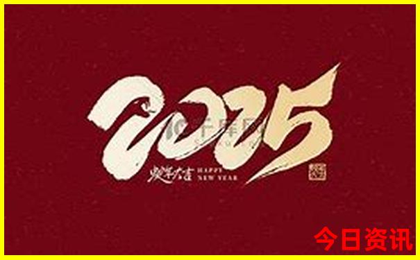 三五成群何时来是什么生肖