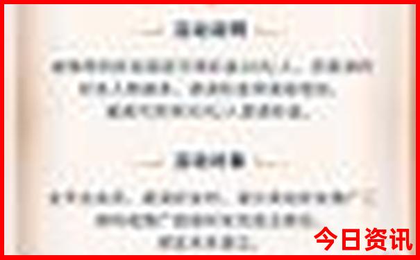 新西兰最漂亮三个地方